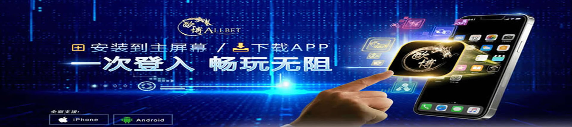 欧博官网_www.aabbgg88.net